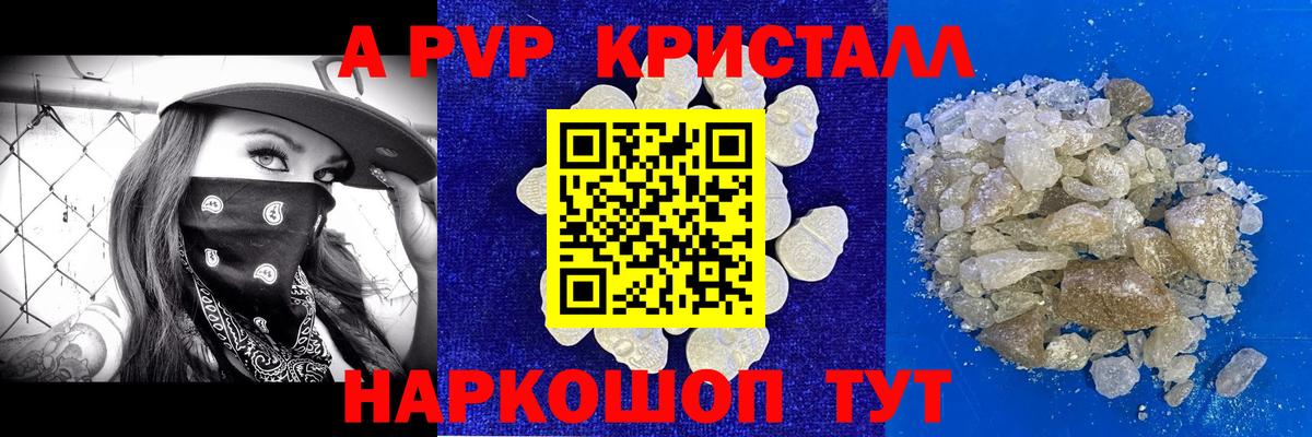 Гашиш  МДМА  Меф МЯУ МЯУ   МЕТАМФЕТАМИН  Вейп ТГК  Курганинск  Вход с VPN  NBOMe 