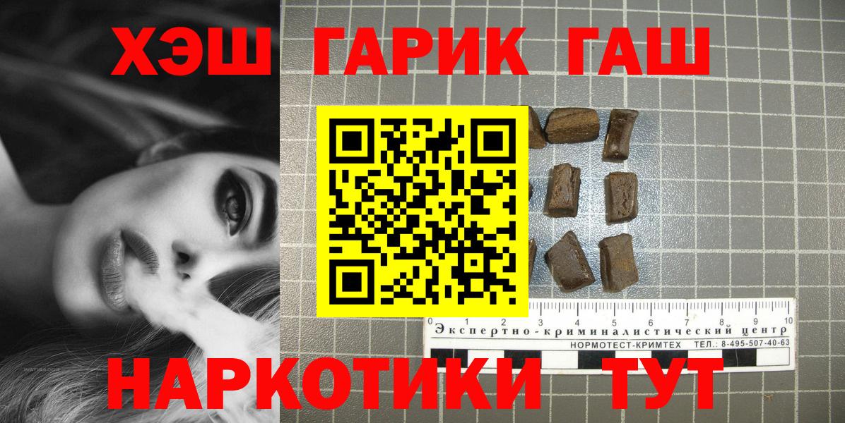 A-PVP Курганинск