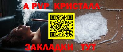мяу мяу мука Сланцы