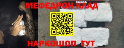 ПСИЛОЦИБИНОВЫЕ ГРИБЫ Новокубанск
