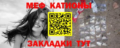 спиды Новозыбков
