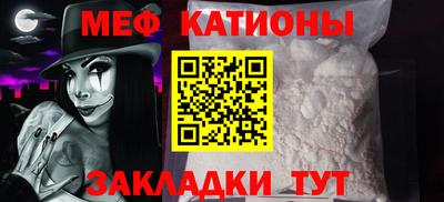 ПСИЛОЦИБИНОВЫЕ ГРИБЫ Новокубанск