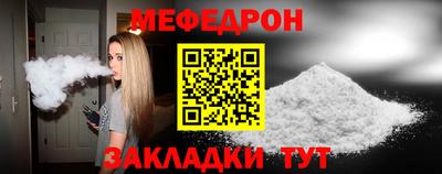 2c-b Новодвинск