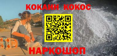 спиды Новозыбков