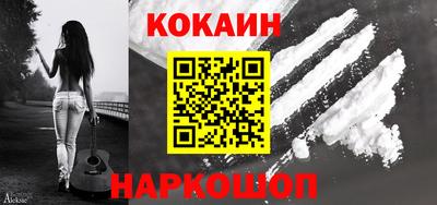 спиды Новозыбков