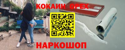 2c-b Новодвинск