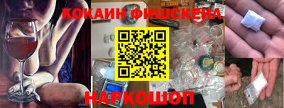 ПСИЛОЦИБИНОВЫЕ ГРИБЫ Новокубанск