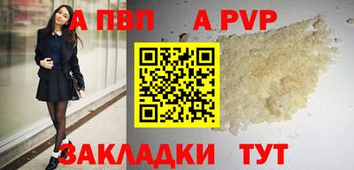 2c-b Новодвинск