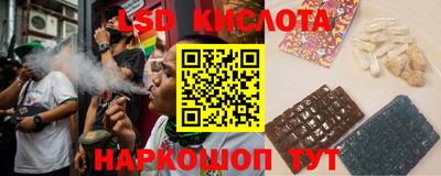 ПСИЛОЦИБИНОВЫЕ ГРИБЫ Новокубанск