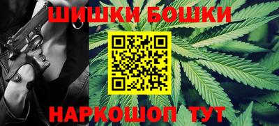 ПСИЛОЦИБИНОВЫЕ ГРИБЫ Новокубанск