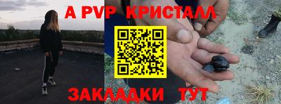 спиды Новозыбков