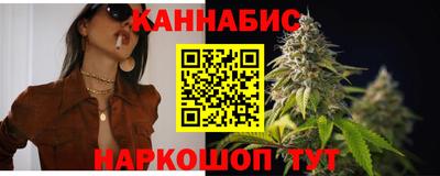 ПСИЛОЦИБИНОВЫЕ ГРИБЫ Новокубанск