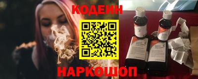 спиды Новозыбков