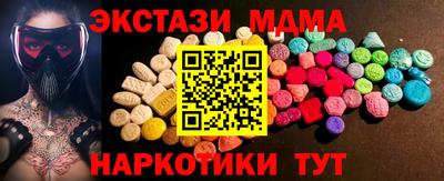 ПСИЛОЦИБИНОВЫЕ ГРИБЫ Новокубанск