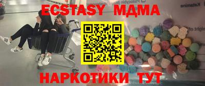 спиды Новозыбков