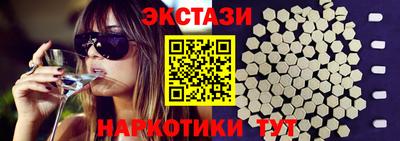 2c-b Новодвинск