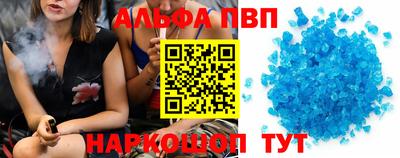 ПСИЛОЦИБИНОВЫЕ ГРИБЫ Новокубанск
