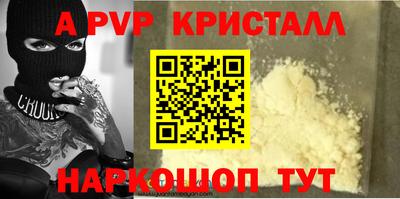ПСИЛОЦИБИНОВЫЕ ГРИБЫ Новокубанск