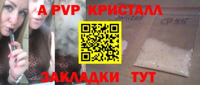 спиды Новозыбков