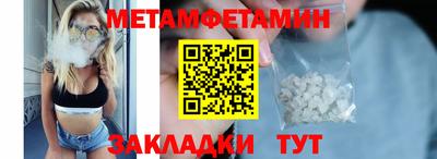ПСИЛОЦИБИНОВЫЕ ГРИБЫ Новокубанск