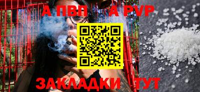 2c-b Новодвинск