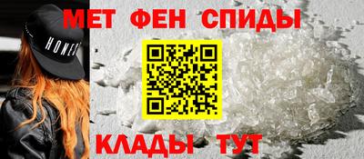 спиды Новозыбков