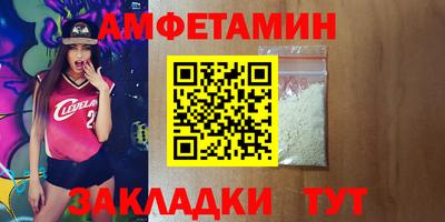 2c-b Новодвинск