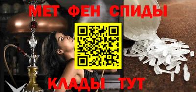 спиды Новозыбков