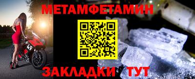 2c-b Новодвинск