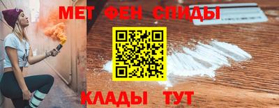 спиды Новозыбков
