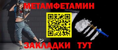 ПСИЛОЦИБИНОВЫЕ ГРИБЫ Новокубанск