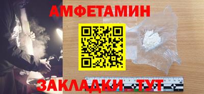 ПСИЛОЦИБИНОВЫЕ ГРИБЫ Новокубанск
