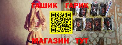 гашиш Славгород