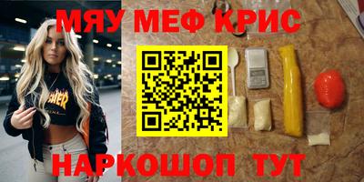 спиды Новозыбков