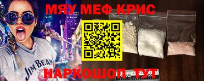 ПСИЛОЦИБИНОВЫЕ ГРИБЫ Новокубанск