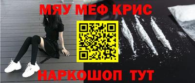 спиды Новозыбков
