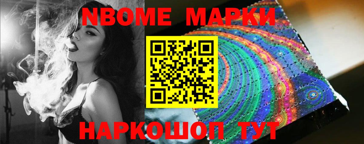 Лсд 25 экстази ecstasy Курганинск