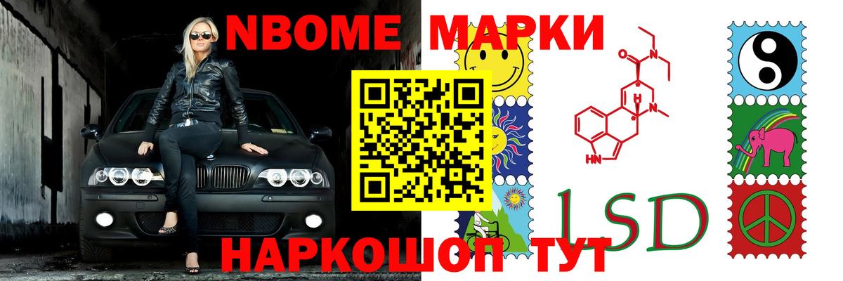 LSD-25 экстази  ЛСД экстази кислота  ОМГ ОМГ ссылка  Курганинск  Вход с VPN 