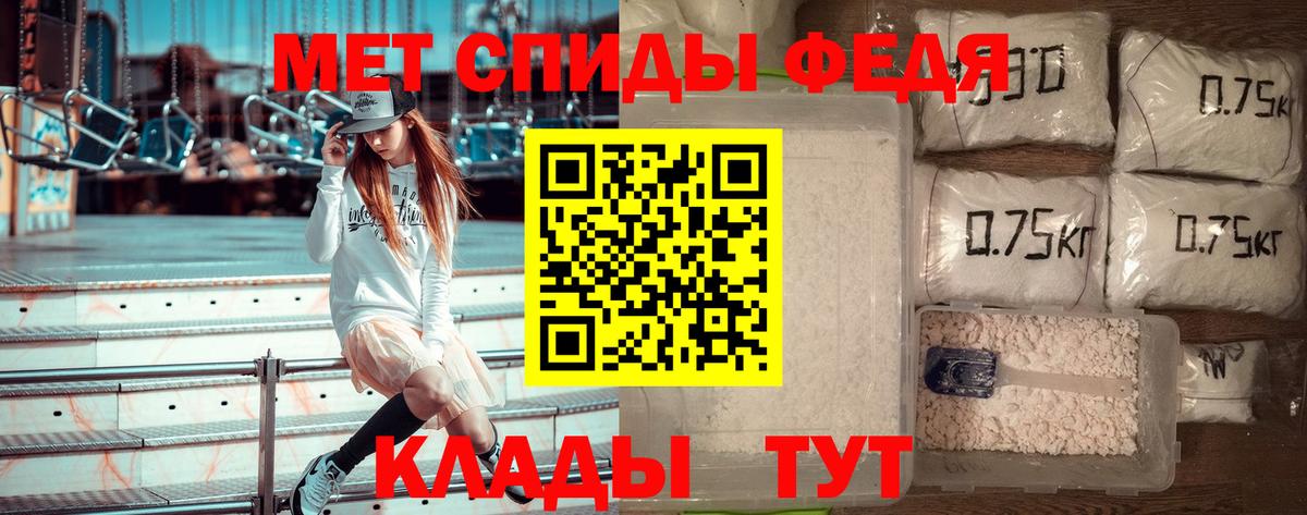 Курганинск  Первитин Декстрометамфетамин 99.9%  Первитин Декстрометамфетамин 99.9%  Вход с VPN 