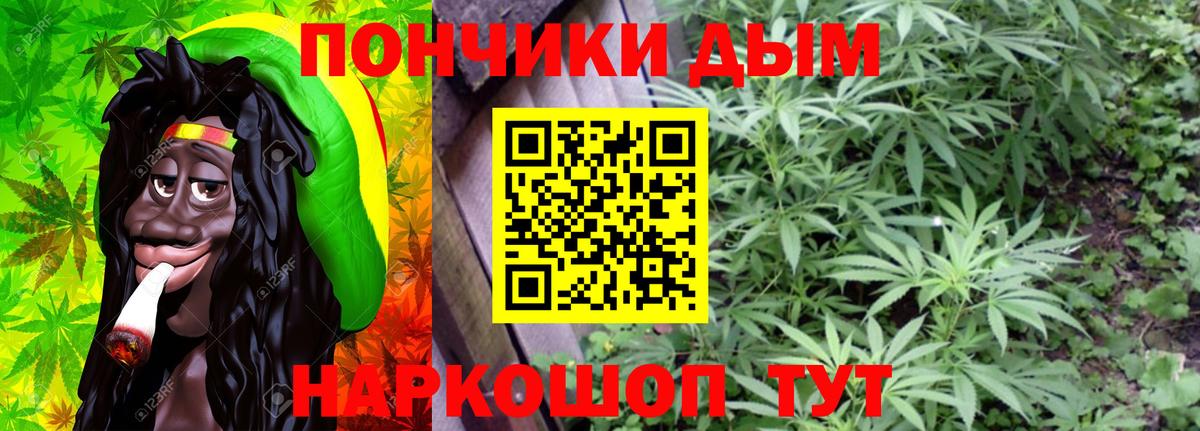 Конопля MAZAR  Марихуана индика  Вход с VPN  МАРИХУАНА THC 21%  Курганинск 
